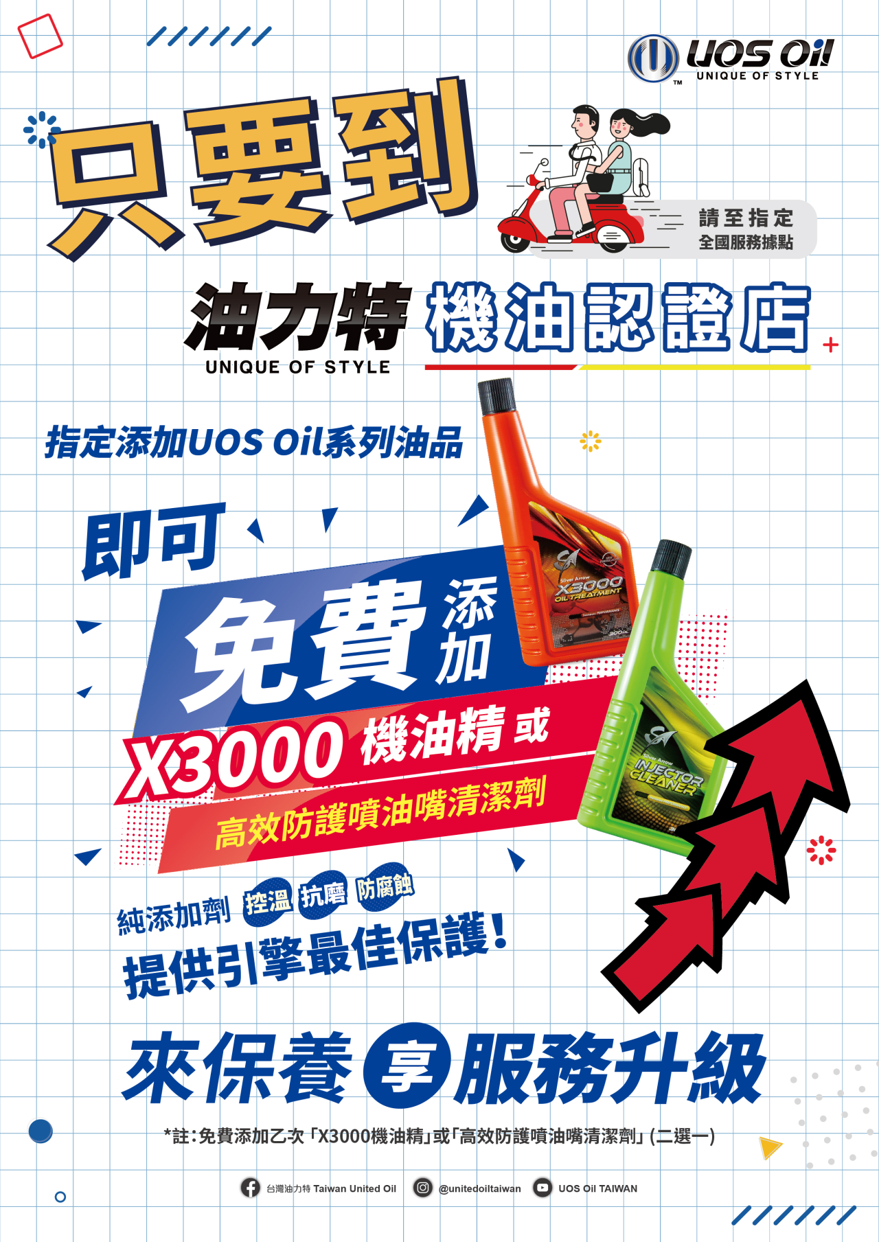 20250730114551dO0a